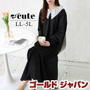 大きいサイズ レディース ワンピース 襟レースマーメイドワンピース ワンピ ロングワンピース ロング 長袖 マーメイド レースカラー ビッグカラー 襟レース レ...