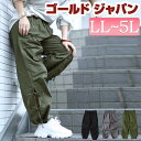大きいサイズ レディース ズボン パンツ コットンサイドリボンカーゴパンツ ロングパンツ カーゴパンツ ロング カーゴ ミリタリー ウエストゴム ポケット サイ...