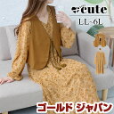 大きいサイズ レディース ワンピース ショート丈ベスト&花柄ワンピースセット セット 2点セット セットアップ ワンピ ベスト 花柄 ロング フレア 長袖 柄 ...