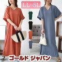 大きいサイズ レディース ワンピース Vネックスリット入りワンピース ワンピ ロングワンピース 半袖ワンピ ロング 半袖 Vネック スリット 凸凹 波模様 スト...