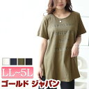 大きいサイズレディース トップス Tシャツ カットソー シャドーロゴチュニックTシャツ ロゴT ロングTシャツ 半袖Tシャツ 半袖 半そで ..