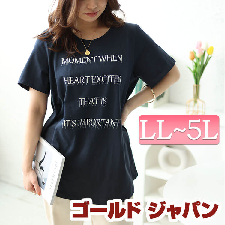 楽天市場】チュニックtシャツ 大きいサイズの通販 楽天市場】チュニックtシャツ 大きいサイズの通販
