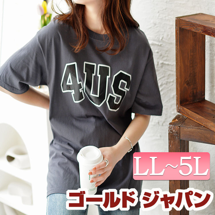 大きいサイズレディース トップス Tシャツ カットソー ロゴプリントTシャツ ロゴT 半袖T ロゴトップス 半袖トップス カレッジロゴTシャツ 半袖 5分袖 ロゴ カレッジロゴ クルーネック ロング …