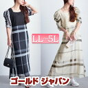 大きいサイズ レディース ワンピース 異素材シフォンパワショルチェック柄ドッキングワンピース ワンピ ロングワンピース ロング ドッキング シフォン パワショル...