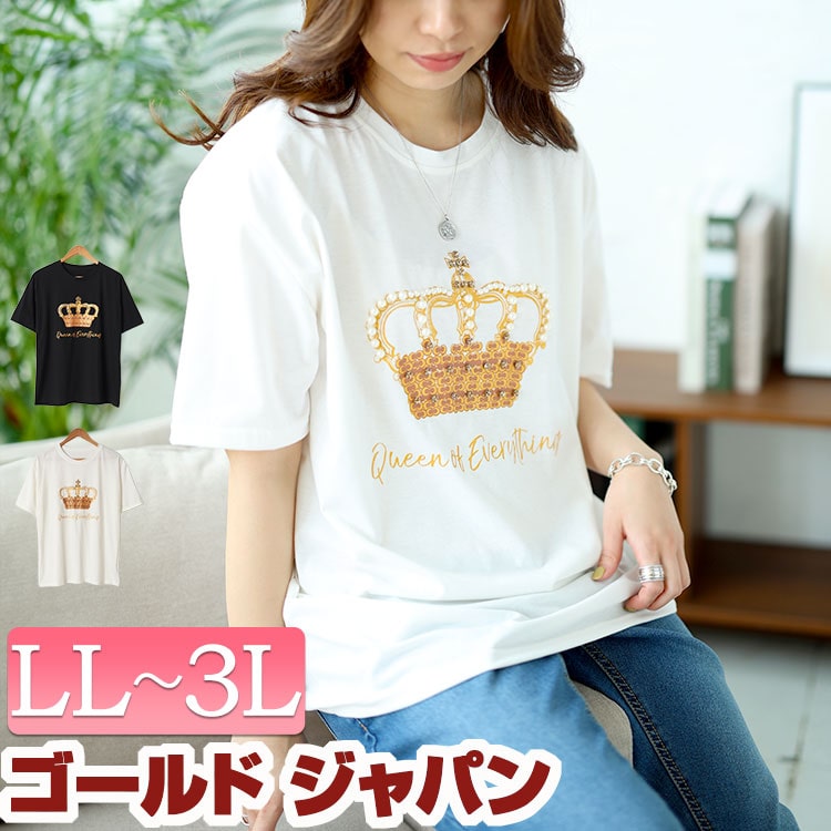楽天市場】ビジュー(柄ロゴ)(Tシャツ・カットソー|トップス 楽天市場】ビジュー(柄ロゴ)(Tシャツ・カットソー|トップス