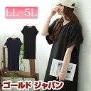 大きいサイズ レディース ワンピース スリット入りドルマンワンピース ワンピ ロングワンピース 半袖ワンピース ロング 半袖 ロールアップ ドルマン スリット ...