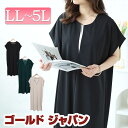 大きいサイズ レディース ワンピース キーネックフレンチスリーブワンピース ワンピ ロングワンピース ロング 半袖 キーネック タック ドルマン とろみ フレン...