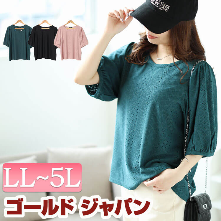 楽天市場】ピンク(柄花・植物)(Tシャツ・カットソー 楽天市場】ピンク(柄花・植物)(Tシャツ・カットソー