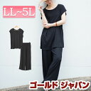 大きいサイズ レディース セットアップ セット ワッシャー楊柳チュニックTシャツ&ワイドパンツセットアップ 上下セット 上下 半袖 チュニック トップス パンツ...
