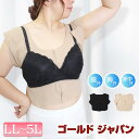 大きいサイズ レディース インナー 汗取りパッド 脇汗 胸汗 背中汗 3way 最強 汗取りインナー 汗 全汗 大汗 多汗症 汗染み ワキ汗 ニオイ 吸収 速乾...