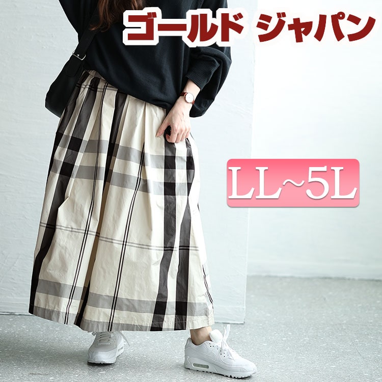楽天市場】チェック スカート(カラーホワイト)(レディース 楽天市場】チェック スカート(カラーホワイト)(レディース