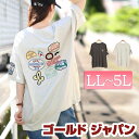 大きいサイズ レディース トップス Tシャツ カットソー サメワッペンコットンTシャツ 半袖Tシャツ 半袖トップス 半袖 5分袖 ワッペン サメワッペン ロゴ ...