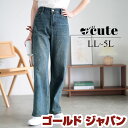 大きいサイズ レディース ボトムス スボン パンツ スタッズ付きストレートデニムパンツ ウエストゴム ファスナー ボタン スタッズ ストレート デニム 春新作 ...