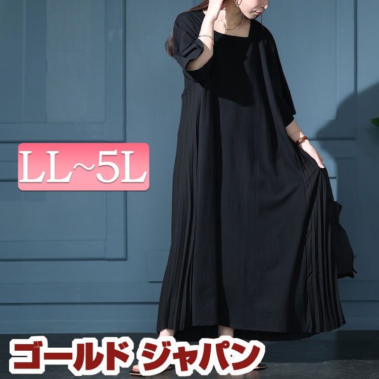 【送料込】半袖 リュクス プリーツ シャツ ロング ワンピース 楽天市場】バックプリーツ ワンピース 半袖の通販