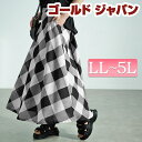 大きいサイズ レディース ボトムス スカート ビッグチェックロングフレアスカート ロングスカート ロンスカ チェックスカート チェック柄 柄 マキシ ロング フ...