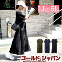 大きいサイズ レディース ワンピース 前ボタンティアードマキシワンピース ワンピ ロングワンピース ロング マキシ 半袖 5分袖 ティアード ボタン フレア A...
