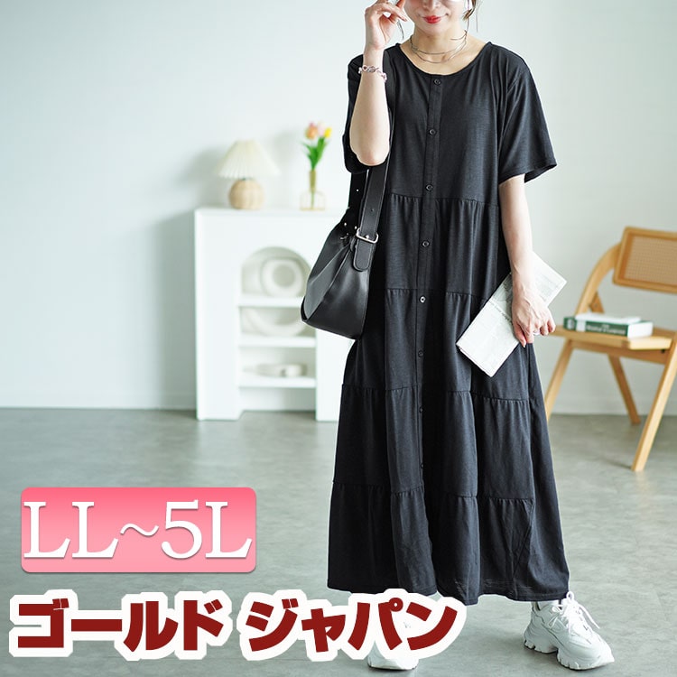大きめカラー付き前ボタンのワンピース 楽天市場】前ボタン ワンピース(サイズ(S/M/L)3L