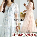 大きいサイズ レディース ワンピース チュール重ね花柄ティアードワンピース ワンピ ロング Vネック リボン チュール 半袖 花柄 裏地 ティアード Aライン ...