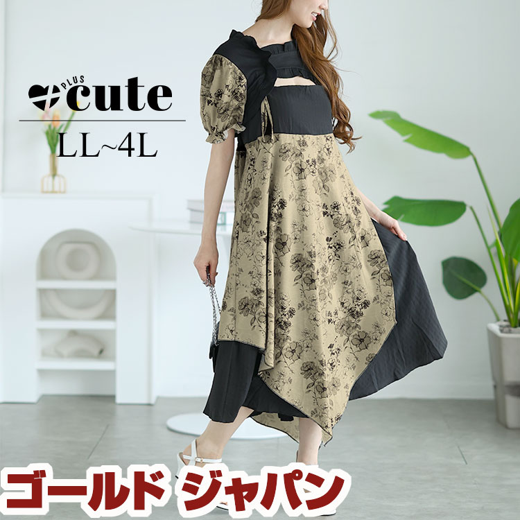 フラワードレス キャミ ショート丈 大人可愛い ホワイト 韓国 楽天市場】キャミワンピ ショート丈 花柄の通販