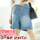 大きいサイズ レディース ボトムス ズボン パンツ Aラインウォッシュデニムハーフパンツ ハーフパンツ デニムパンツ ボタン ファスナー ウエストゴム Aライン...