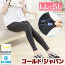 大きいサイズ レディース インナー スパッツ レギンス ストレッチ冷感サマーレギンス 冷感 ひんやり 冷たい 薄手 ストレッチ 伸びる 定番 ベーシック シンプ...