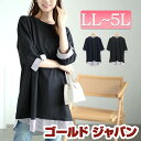 大きいサイズ レディース チュニック ストライプ切り替えワッフルチュニック プルオーバー フェイクレイヤード ストライプ 柄 5分袖 ワッフル ストレッチ 伸縮...