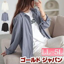 大きいサイズ レディース トップス シャツ ブラウス レギュラーカラーシャツ 長袖 長袖シャツ Yシャツ ワイシャツ ミディアム丈 ボタン タック ラウンドカッ...