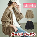 大きいサイズ レディース アウター ジャケット MA-1 ブルゾン コート ボリュームMA-1 ジャンパー 上着 長袖 ボリューム ポケット ジップ アメカジ ...