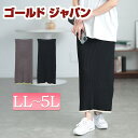 大きいサイズ レディース スカート ボトムス 配色リブニットナロースカート ロングスカート ナロースカート タイトスカート ロング ニット タイト ナロー リブ...