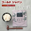 大きいサイズ レディース ダイエット ダイエットサプリ 健康 サプリメント サプリ 健康維持 ヘルシリン 肥満 ご飯 皮下脂肪 内臓脂肪 体脂肪 脂肪 脂肪減少...