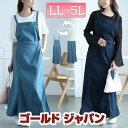 大きいサイズ レディース ワンピース 2wayデニムマーメイドサロペット ワンピ サロペット サロペットスカート サロペ スカート デニム マーメイド 2way...