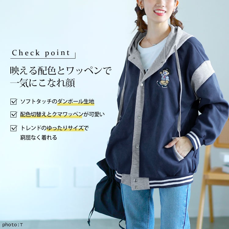 大きいサイズ レディース アウター パーカー クマワッペン付きダンボールパーカー フーディー フード 長袖 リブ 配色 切替え ワッペン ボタン 羽織 カジュアル ユニセックス メンズ カップル お揃い おそろい 秋新作 冬服 春服 LL 2L 3L ネイビー ベージュ ゴールドジャパン 3