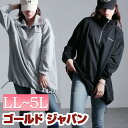 大きいサイズ レディース チュニック リブ切り替えハーフジップチュニック プルオーバー カットソー 長袖 ロゴ ハーフジップ ジップ リブ ドロスト バルーン ロング バルーン ストレッチ 無地 秋新作 秋服 冬服 春服 LL 2L 3L 4L 5L ブラック 黒 杢グレー ゴールドジャパン