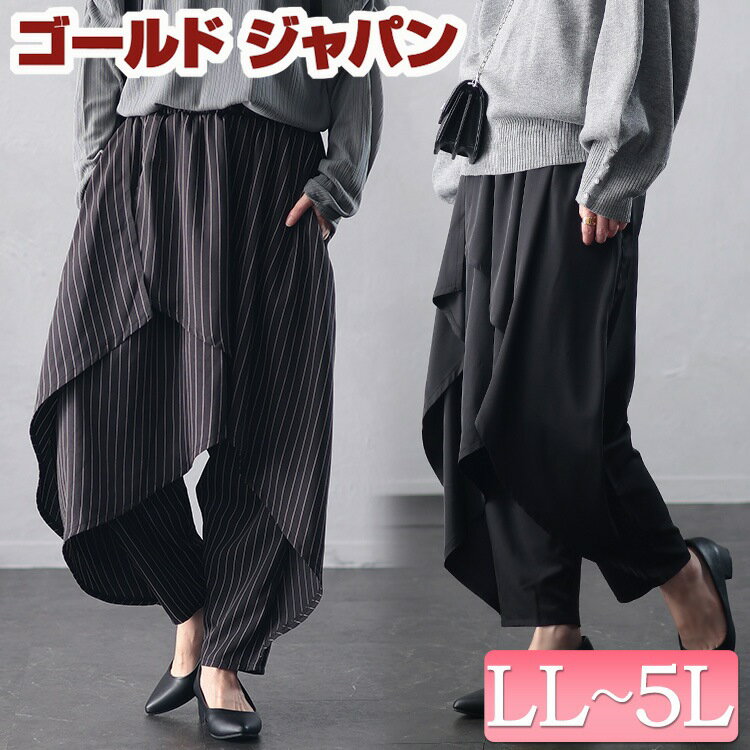 楽天市場】サルエルパンツ レディース(ヒップ(cm)~ 81)の通販 楽天市場】サルエルパンツ レディース(ヒップ(cm)~ 81)の通販