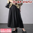 大きいサイズ レディース パンツ ズボン タックフレアレイヤードサルエルパンツ ロングパンツ サルエルパンツ ロング サルエル ワイド ポケット ウエストゴム タック レイヤード フレア レイヤード 秋新作 秋服 冬服 春服 夏服 LL 2L 3L 4L 5L ブラック 黒 ゴールドジャパン