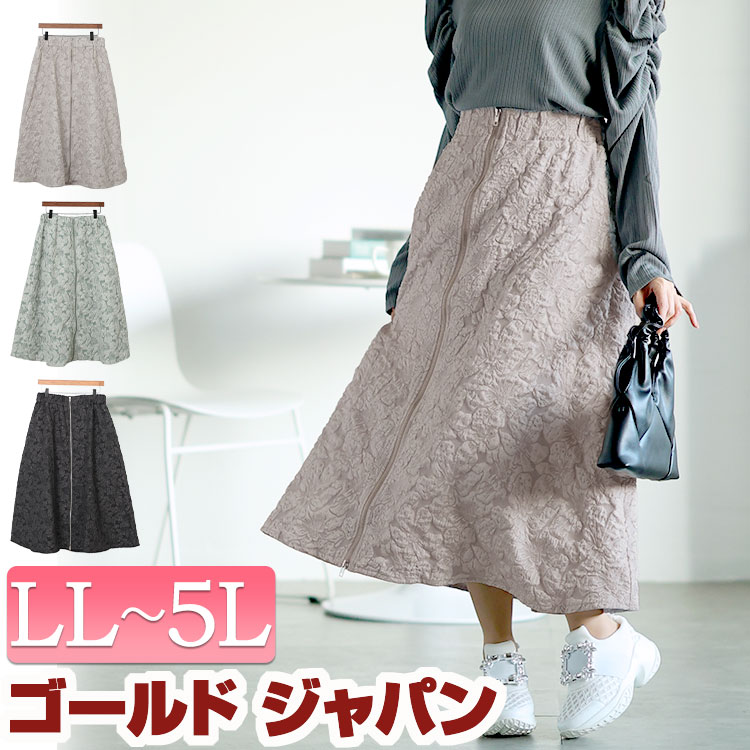 楽天市場】フロント ジップ スカート(サイズ(S/M/L)LL)の通販 楽天市場】フロント ジップ スカート(サイズ(S/M/L)LL)の通販