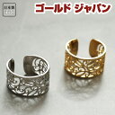 大きいサイズ レディース 指輪 リング ジュエリー アクセサリー 透かしデザインシルバーリング ワイド 太め ごつめ 幅広 模様 透かし 冬新作 冬 秋 春 夏...