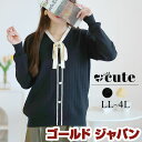 大きいサイズ レディース トップス ニット リボンタイバイカラーリブニット リボンタイ フェイクボタン 長袖 タイト ストレッチ リブニット 通勤 冬新作 秋服...