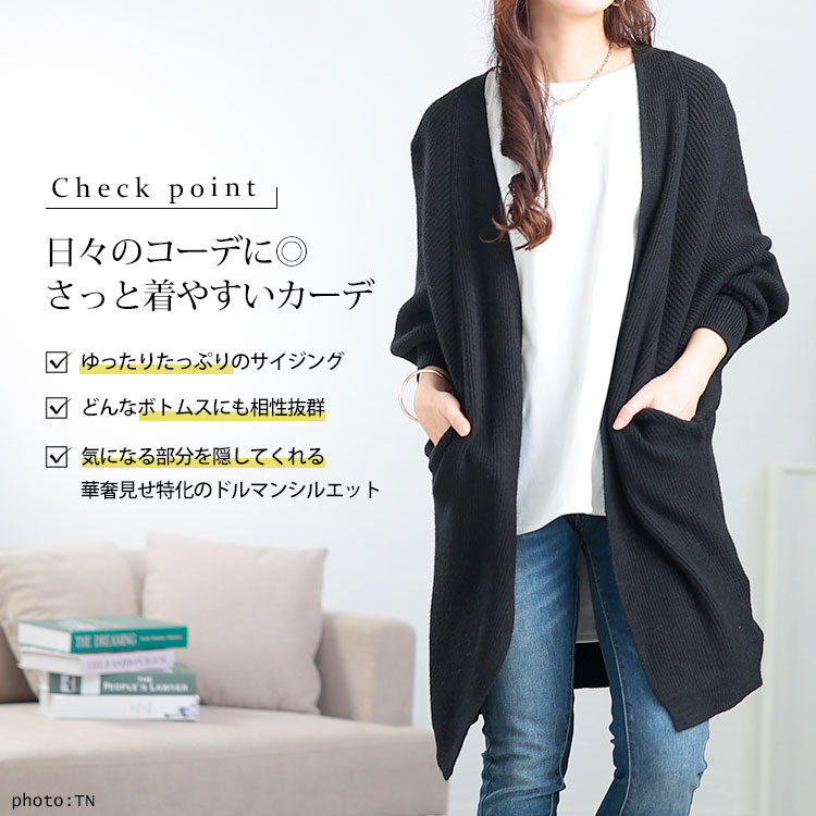 大きいサイズ レディース アウター カーディガン ニットドルマントッパーカーディガン カーデ ロングカーディガン 長袖 ロング ドルマン ポケット ニット ストレッチ 無地 カジュアル 冬新作 秋服 春服 F フリー LL 2L 3L 4L ブラック イエロー オレンジ ゴールドジャパン 3