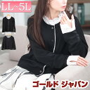 大きいサイズ レディース トップス カーディガン フェイクフリル襟カーディガン カーデ 長袖 長そで フェイクレイヤード フェイクシャツ シャツ ブラウス ボタ...