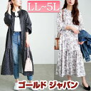 大きいサイズ レディース ワンピース モノトーンプリントティアードワンピース ロングワンピース 長袖 ロング ティアード プリント ポケット フレア ギャザー ...