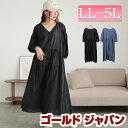 大きいサイズ レディース ワンピース コットンリネンVネックギャザーワンピース ワンピ ロングワンピース ロング マキシ 7分袖 ボリュームスリーブ フレア ギ...