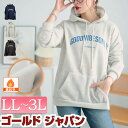 大きいサイズ レディース トップス パーカー スウェット 裏起毛英字ロゴスウェットパーカー フーディー フード 裏起毛 長袖 ロゴ カジュアル シンプル ユニセ...