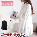 大きいサイズ レディース チュニック リボンドロストギャザーシャツチュニック 長袖 ロング シャツ ブラウス ドロスト ペプラム ギャザー リボン シアー 透け...