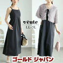 大きいサイズ レディース ワンピース ラメフェザーリボンボレロ&キャミワンピース2点セット ワンピ ロング キャミ セット 2点セット カーディガン ラメ フェ...