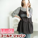 大きいサイズ レディース トップス Tシャツ カットソー メロウペプラムロゴビスチェ&ボーダーTシャツ2点セット セット 5分袖 ボーダー キャミ ロゴ ペプラ...