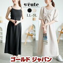 大きいサイズ レディース ワンピース 前ドロストブラウス&キャミワンピース2点セット ワンピ セット ロング キャミ ギャザー ドロスト ブラウス トップス フ...