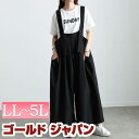 大きいサイズ レディース オールインワン サロペット パンツ ズボン タックワイドサロペットパンツ ボトムス ワイドパンツ サロペットパンツ ワイド サロペ ロ...