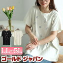 大きいサイズ レディース チュニック ネコプリントコットンチュニックカットソー カットソー Tシャツ 半袖 5分袖 クルーネック ロング コットン プリント 猫...