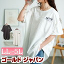 大きいサイズ レディース チュニック ドッグプリントコットンチュニックTシャツ Tシャツ プリントTシャツ 5分袖 ドルマン プリント ビッグTシャツ オーバー...